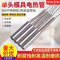 Форма, нож, 220v, высокая мощность, 380v, делается под заказ