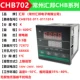 CHB702-011-0111014 