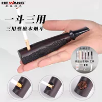 Обновление [Три использования] Черная боевая резьба с сигарой сандалового дерева