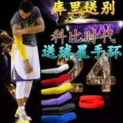 Kobe PRO bóng rổ tổ ong chống va chạm kéo dài khuỷu tay thiết bị bóng rổ nam chống nắng thể thao thiết bị bảo vệ cưỡi thiết lập - Dụng cụ thể thao