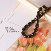 14 черная (1 струна) 14 черная (1 строка)