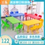 Bàn mẫu giáo nhựa hình chữ nhật nâng học tập nhỏ bé bàn ghế đặt đồ chơi trò chơi trẻ em bàn ghế - Phòng trẻ em / Bàn ghế ghế nhún cho bé sơ sinh