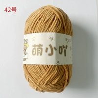 42 молочно-коричневый