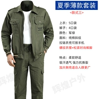 Тонкий хлопковый комплект, штаны, эластичная талия, свободный прямой крой