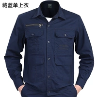 Тонкий, хлопковый