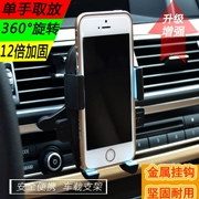 Xe ô tô Điện thoại Chủ Phổ ổ cắm bên chụp 360 độ xoay người giữ điện thoại đa năng - Phụ kiện điện thoại trong ô tô