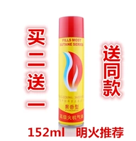 Металлический, 152 мл