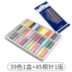 39 Colors 1 Box + 45 игл 1 версия