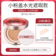 Phấn nước CLIO Air Cushion Che khuyết điểm Kiểm soát dầu Dưỡng ẩm Lâu trôi Không đổ dầu Da hỗn hợp thiên khô Nữ Magnet Nhỏ Nắp Vàng Cilo phấn nước missha hồng