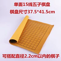 Гомоку, шахматы