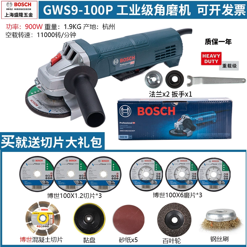 Máy mài góc góc cấp công nghiệp Bosch GWS9-100/125p Góc máy cắt để đánh bóng máy đánh bóng 900 Watts máy mài cầm tay máy mài bê tông Máy mài