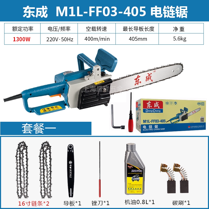 máy cắt cnc Dongcheng theo chu kỳ FF03-405 Nội thất Termeal được chỉ định Cut Cut máy cắt sắt mini máy cắt cầm tay makita Máy cắt kim loại