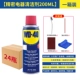 WD-40, паста для удаления ржавчины, 200 мл