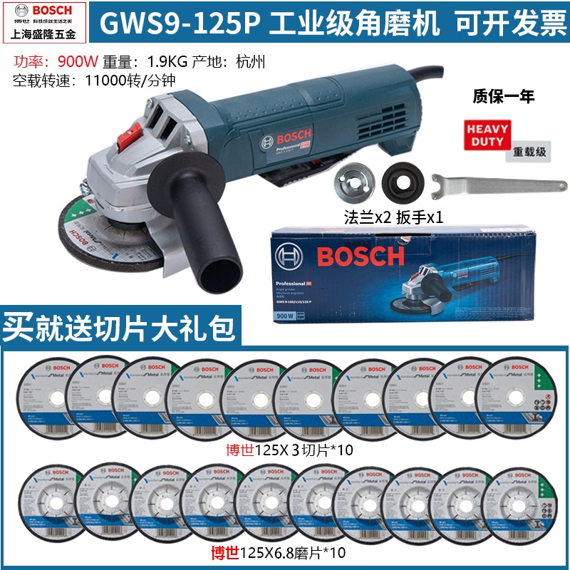 Máy mài góc góc cấp công nghiệp Bosch GWS9-100/125p Góc máy cắt để đánh bóng máy đánh bóng 900 Watts máy mài cầm tay máy mài bê tông Máy mài