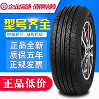 Lốp xe ô tô 165 70R13 Thích ứng chống mài mòn im lặng Linh dương ánh sáng Changan Star Xiali lốp xe ô tô hãng nào tốt nhất