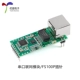 FS100P Loại chân cắm SMD/Cổng nối tiếp S sang mô-đun Ethernet Cổng mạng TTL đến RJ45 Mô-đun mạng MCU