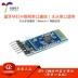 JDY-24M mạng cổng nối tiếp bảng nối đa năng Bluetooth 5.0MESH Mô-đun Zigbee BLE master-slave trong suốt truyền 6-pin Module Ethernet/Wifi