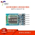 DX-BT04-E/BT08-E SPP3.0+BLE4.2 cổng nối tiếp không dây chế độ kép truyền dẫn trong suốt tốc độ cao Mô-đun Bluetooth Module Ethernet/Wifi