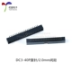 DC3-6/8/10/12/14/16/20-50P chân cắm thẳng 2.0mm ổ cắm còi đơn giản Đầu nối IDC