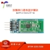 DX-BT04-E05/06-A SPP3.0+BLE4.2 cổng nối tiếp không dây chế độ kép truyền dữ liệu trong suốt mô-đun Bluetooth Module Ethernet/Wifi