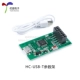 Mô-đun Bluetooth HC-04D mô-đun giao tiếp nối tiếp không dây chế độ kép SPP2.1 + BLE4.0 với đầu chốt hàn tấm đế