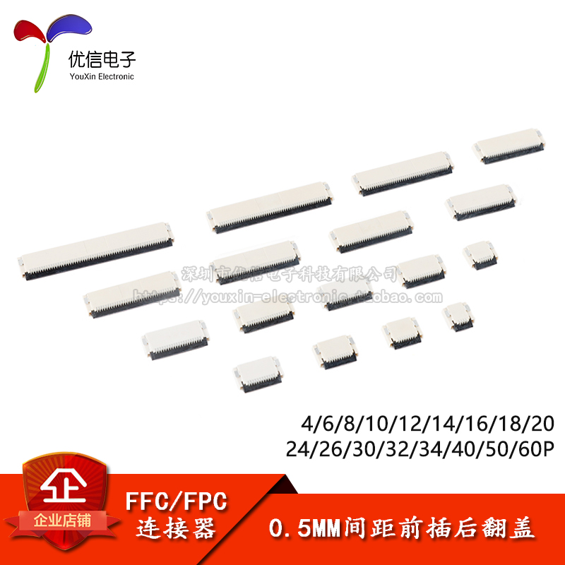 Khoảng cách ổ cắm đầu nối FFC/FPC 0,5 mm 4/6/8/10/12/14/16-60P phích cắm phía trước lật phía sau
