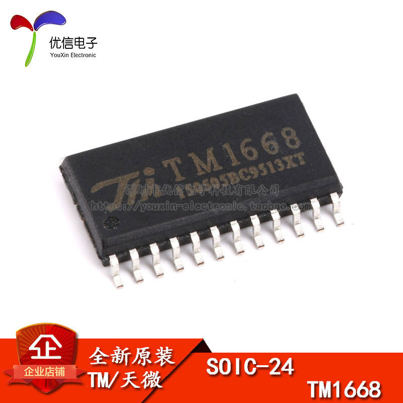 原装正品 贴片 TM1668 SOP-24 发光二极管显示器驱动控制电路芯片-淘宝网
