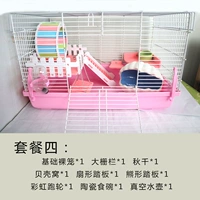 Basic Cage Package 4 Pink