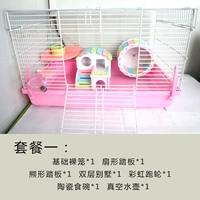 Basic Cage Package 1 Pink