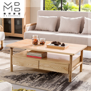 Meibang tùy chỉnh Bắc Âu gỗ rắn bàn cà phê thiết kế một số loại đồ nội thất hiện đại nhỏ gọn căn hộ nhỏ phòng khách bàn cà phê vuông