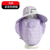 Светло -фиолетовый чай, выбирающий солнцезащитный крем для солнцезащитного крема