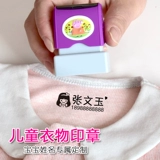 Именная наклейка для детского сада, детский пластырь, форма, детская водонепроницаемая печать, с вышивкой, делается под заказ