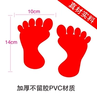 Красный, 15 пары