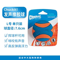 L Talking Rubber Ball [1 установка]