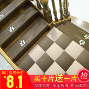 Gỗ rắn cầu thang bước pad dày cầu thang thảm cầu thang mat từ keo tự dính tự mồi phòng khách mat lần lượt mat tùy chỉnh