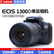 Máy ảnh kỹ thuật số DSLR nhập cảnh cấp độ Canon Canon 1300 1300D (18-55mm) đi kèm với WIFI - SLR kỹ thuật số chuyên nghiệp