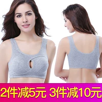 Cotton nguyên chất không có vòng thép thể thao đồ lót nữ sốc tập hợp học sinh kiểu vest cỡ lớn ngủ áo ngực mỏng áo ngực cúp ngang