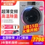 Máy giặt tự động chuyển đổi tần số siêu mỏng Panasonic XQG80-E8G2H E7G2H 8kg - May giặt máy giặt panasonic 9kg