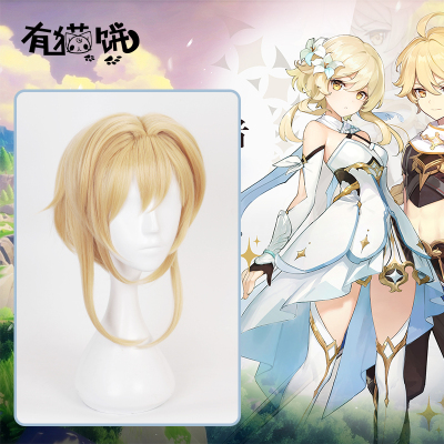 taobao agent The original Shenying cos wigs with cat cake travelers female Lord light golden yellow CP player spot