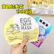 Korea toocoolforschool Coating Cool Egg Mousse Mask Dưỡng ẩm sâu, làm săn chắc, sáng da và trẻ hóa mặt nạ ngủ collagen hàn quốc