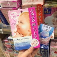 2021 phiên bản mới Bột mandan Nhật Bản axit hyaluronic cơ bắp em bé có độ đàn hồi thâm nhập cao Mặt nạ dưỡng ẩm 5 miếng mặt nạ giấy hàn quốc