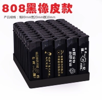 808 черный матовый (яркий огонь)