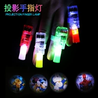 Проекционное освещение пальцев