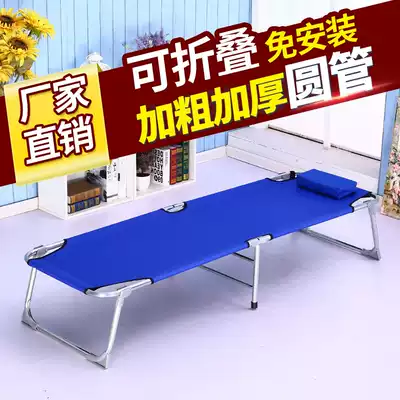 Summer compact office marching bedroom Lightweight is the new folding bed Single lunch break bed accompanying bed chair