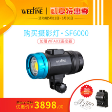 Водонепроницаемый фонарик weefine smart focus 6000流明多功能潜水摄影灯闪光模式8000流明