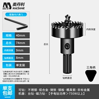 Из нержавеющей стали, 40mm