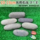 10-15 см камень (3 установки)