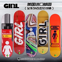 Authentic GIRL ván trượt đôi trên Hoa Kỳ hoạt động mùa nhập khẩu gói cao đàn hồi ván cơ bản cửa hàng ván trượt - Trượt băng / Trượt / Thể thao mạo hiểm giày patin heelys 4 bánh