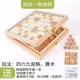 Trò chơi Sudoku 6 trong 1 Cờ vua Sáu mươi chín Cờ bay Cờ vua Năm trẻ em Đồ chơi trí tuệ để bàn Phát triển trí tuệ - Trò chơi cờ vua / máy tính để bàn cho trẻ em