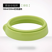 Оригинальное среднее кольцо (зеленое)